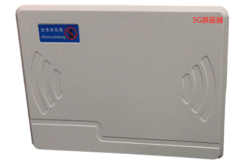 贡井经济型移动通信干扰器7路