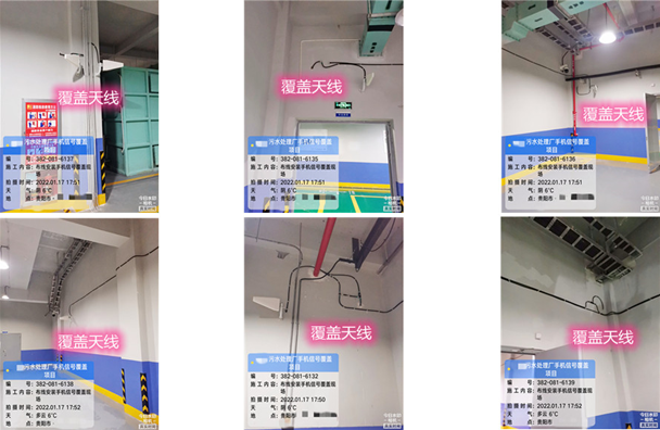  贡井污水处理净水厂地下箱体覆盖案例